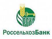 россельхозбанк